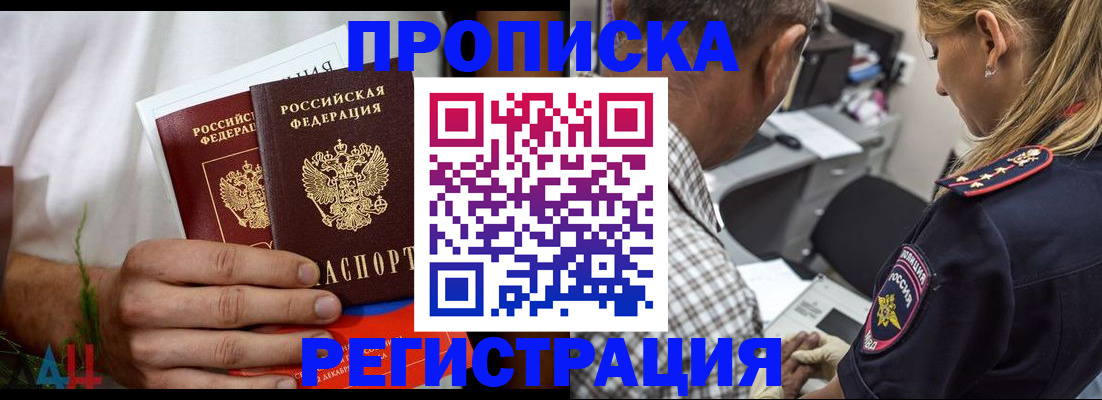 регистрация для дет. сада в Красноярском крае