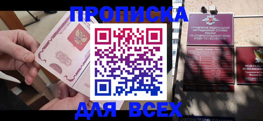 форма 3 в Красноярском крае