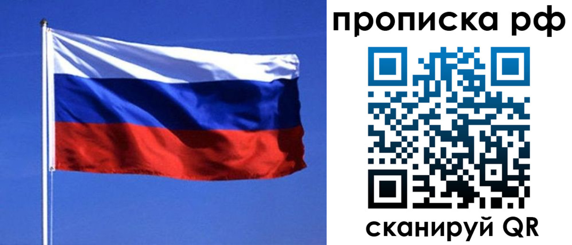 прописка иностранных граждан в Красноярском крае
