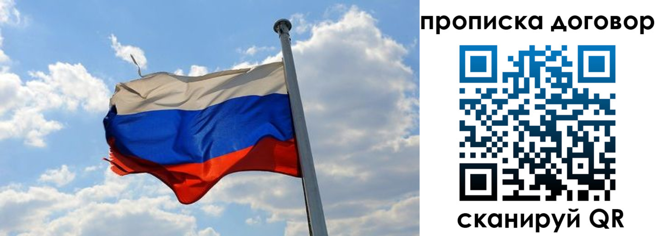 прописка иностранных граждан в Красноярском крае