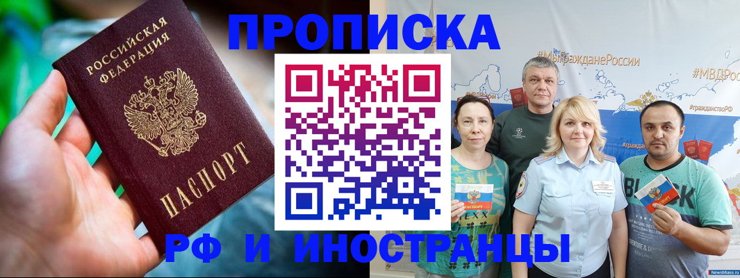 регистрация для школы в Красноярском крае